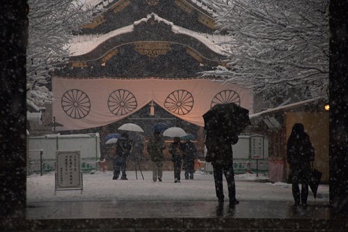 Yasukuni-jinja, santuario y museo de guerra