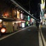 Hibiya, un rincón de Tokio