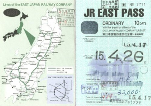 JR East Pass, pase de tren para turistas