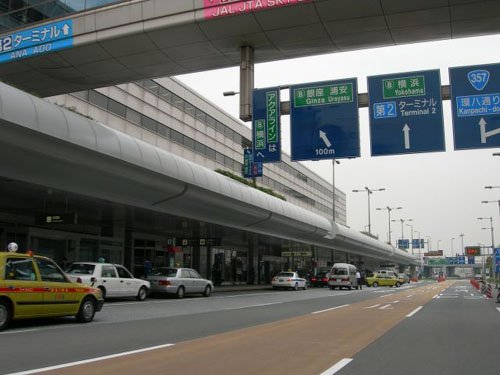 Aeropuerto Haneda