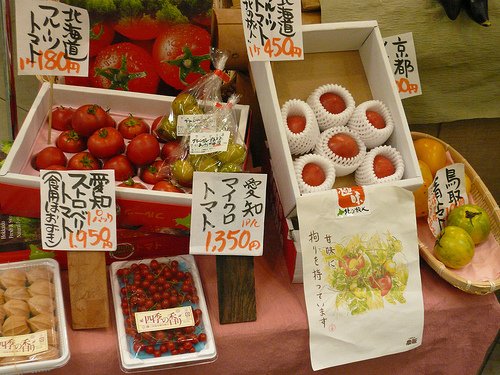 Algunas frutas japonesas