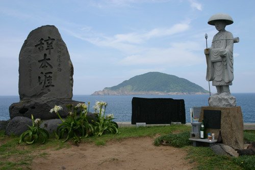 Las Islas Goto, catolicismo en Japón