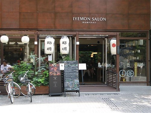 Té verde y salones de té en Kyoto