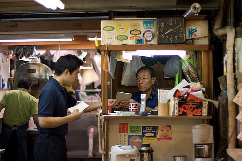 Mercado Tsukiji