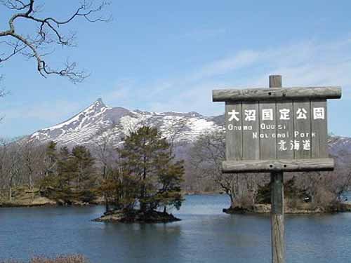 La belleza del Parque Onuma, cerca de Hakodate