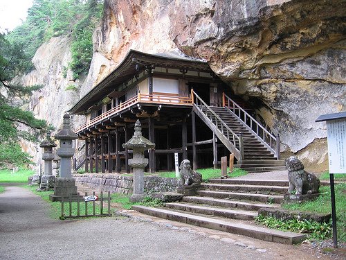 Más atracciones en Hiraizumi