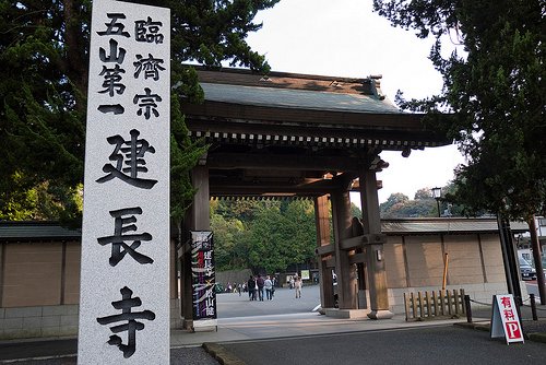 Templo Kenchoji, budismo zen en Kamakura